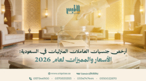 جنسيات العاملات المنزليات في السعودية