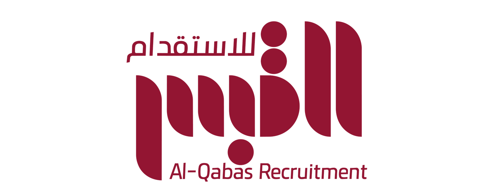 القبس