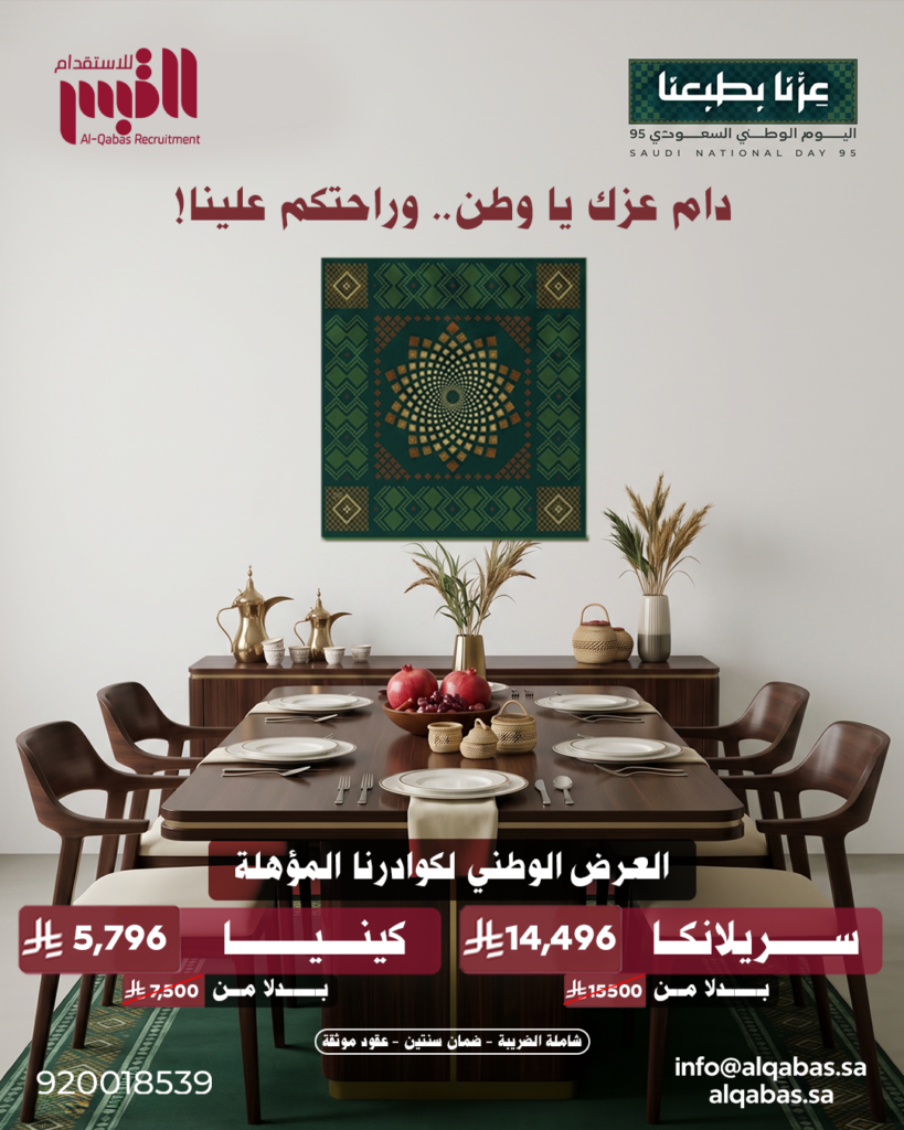 تم النشر(2)