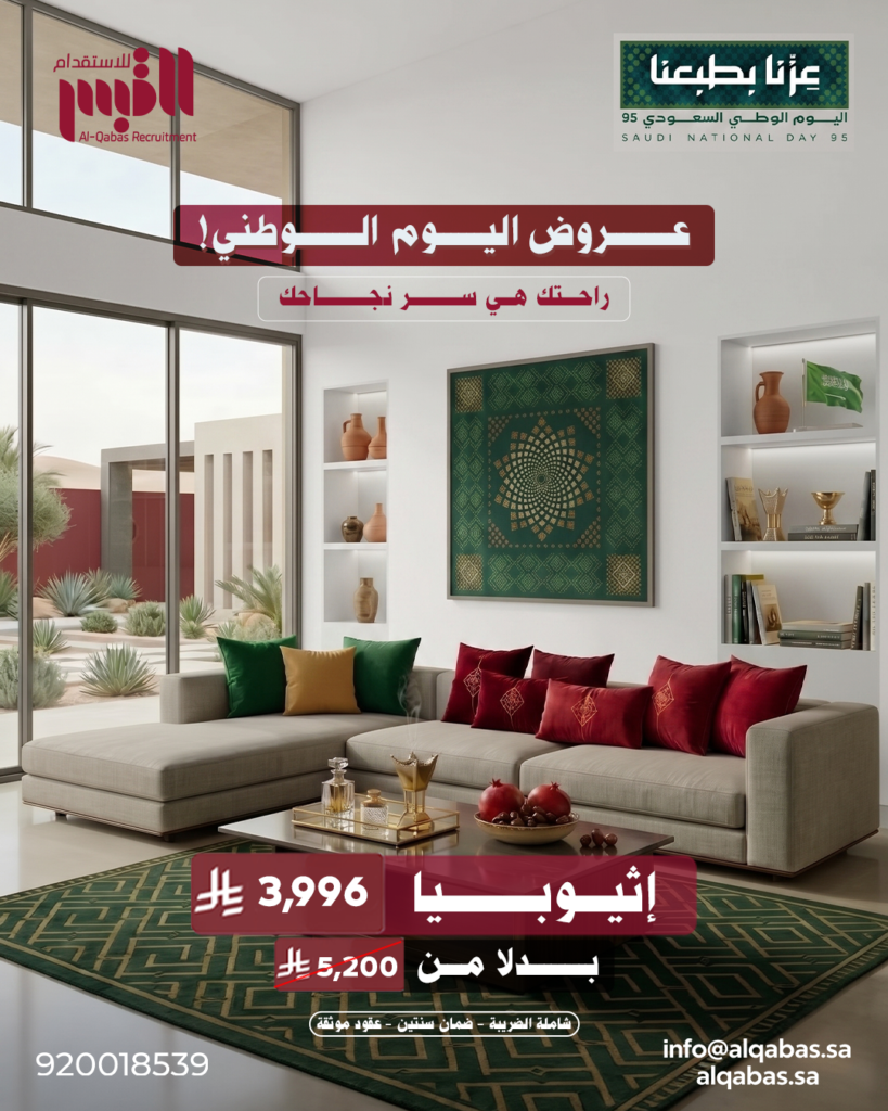تم النشر(4)